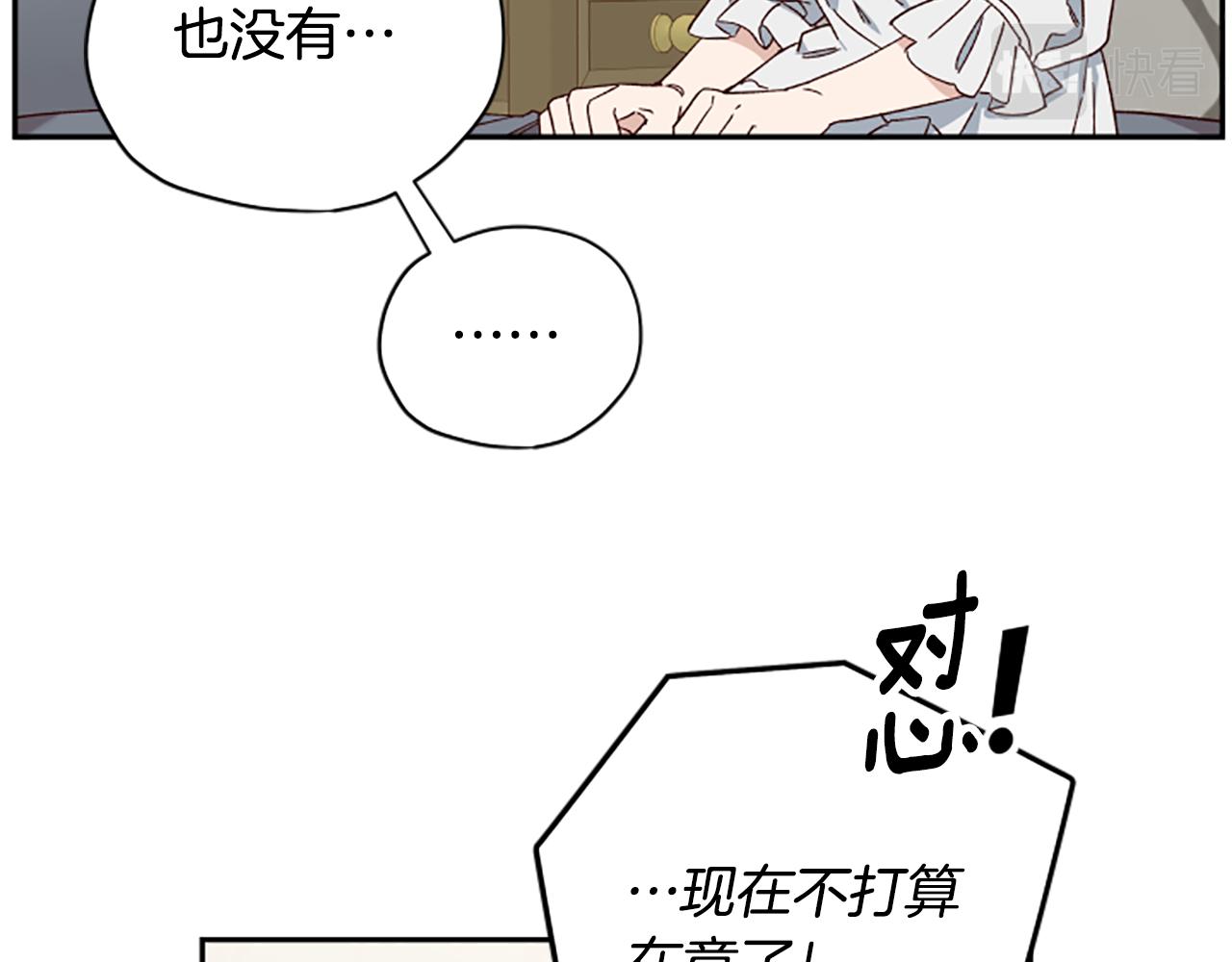 第56话 神殿147