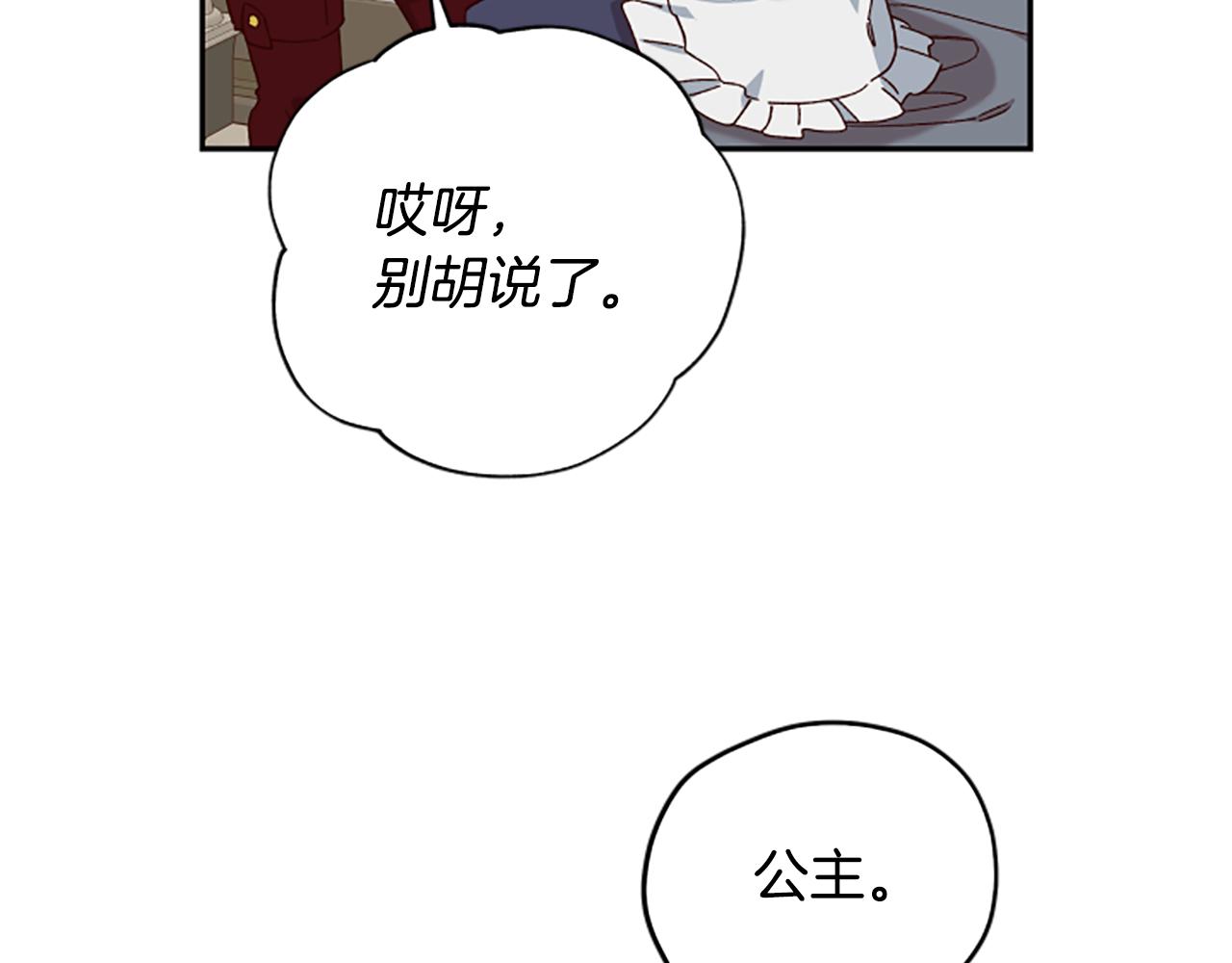 第56话 神殿149