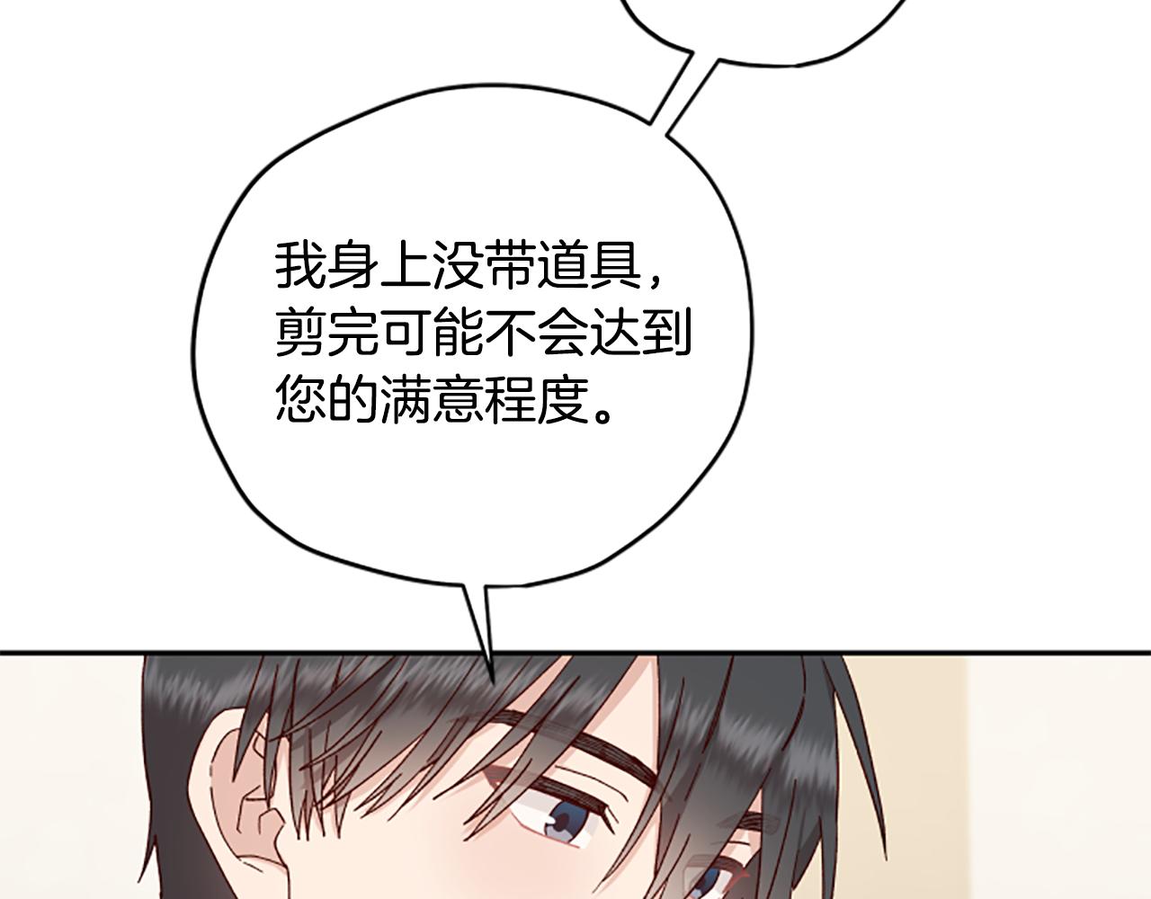 第56话 神殿150