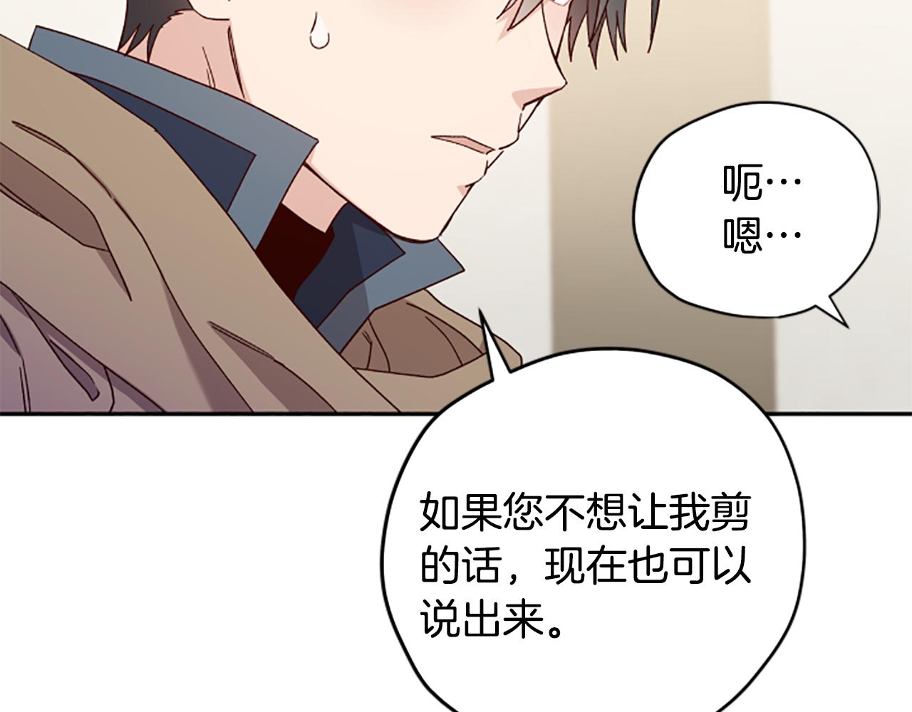 第56话 神殿151