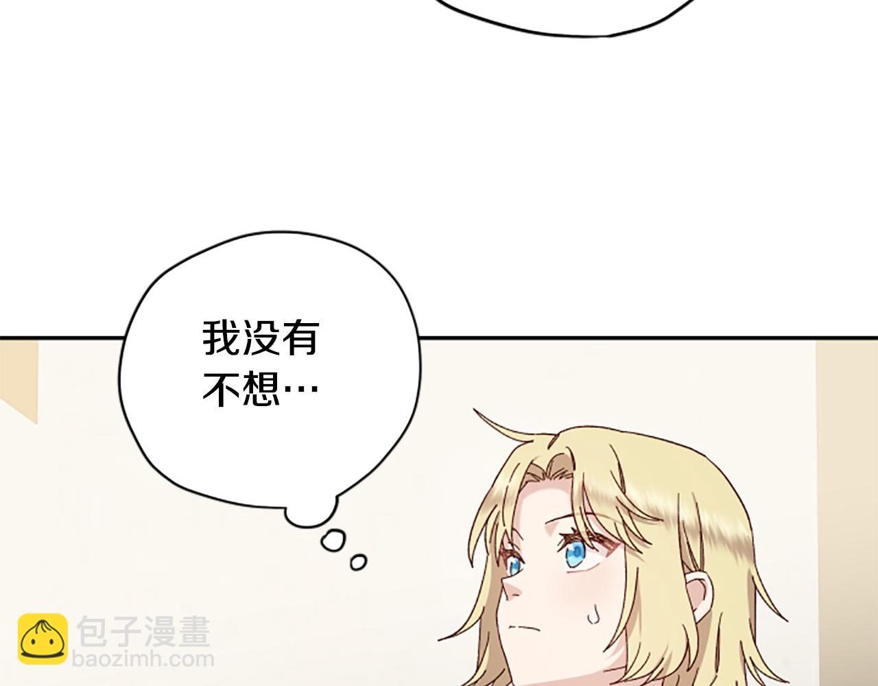 第56话 神殿152