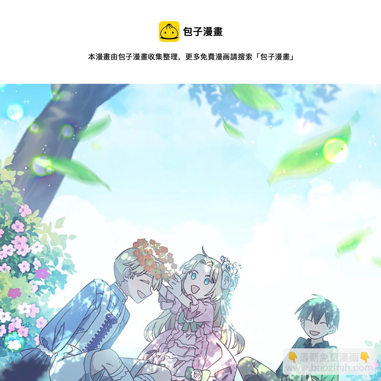 第56话 神殿155