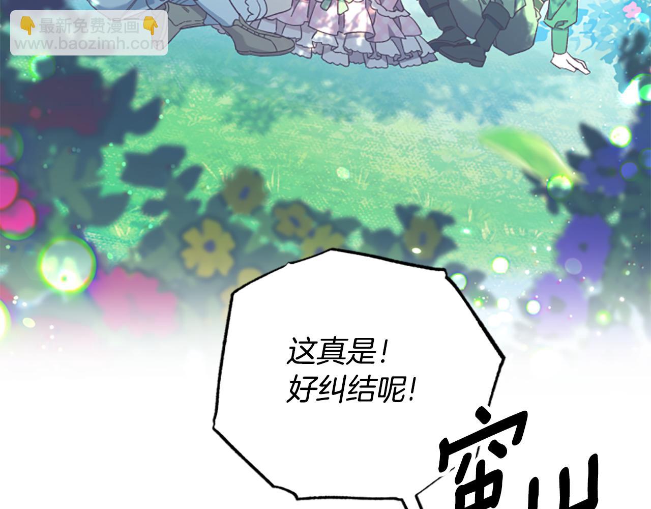 第56话 神殿156