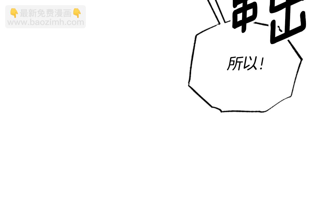 第56话 神殿157