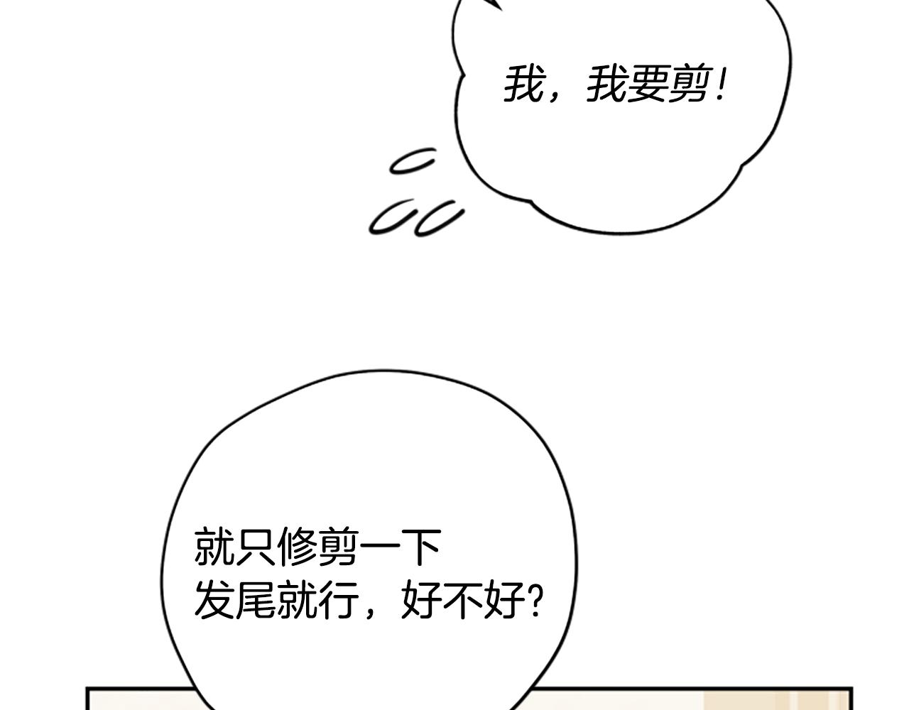 第56话 神殿164