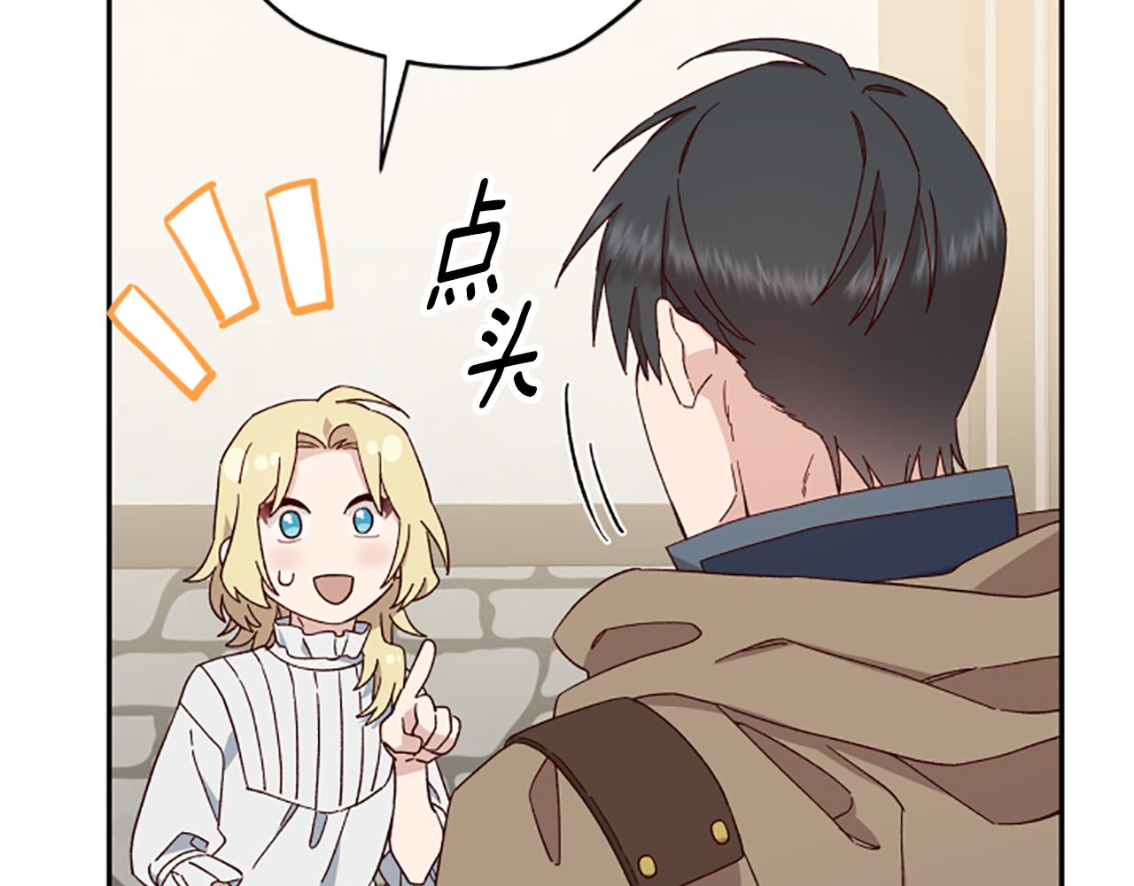第56话 神殿165