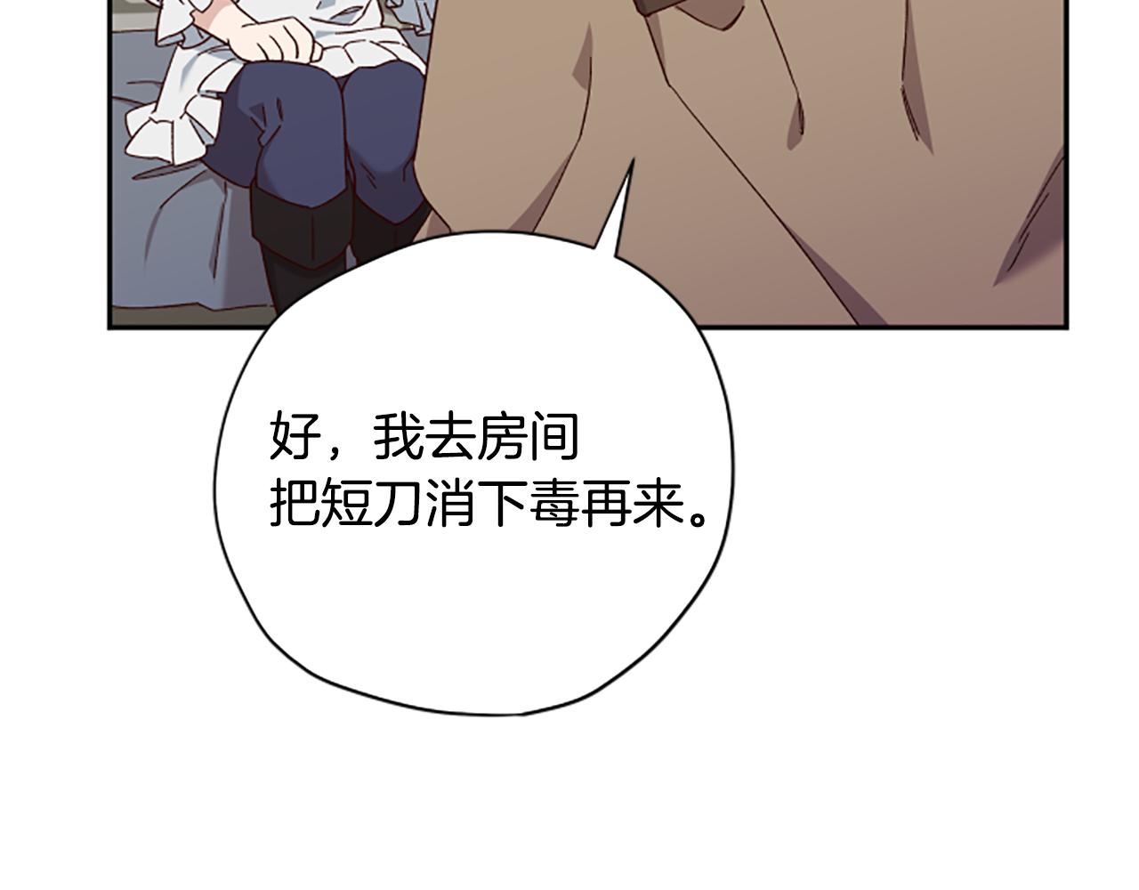 第56话 神殿166
