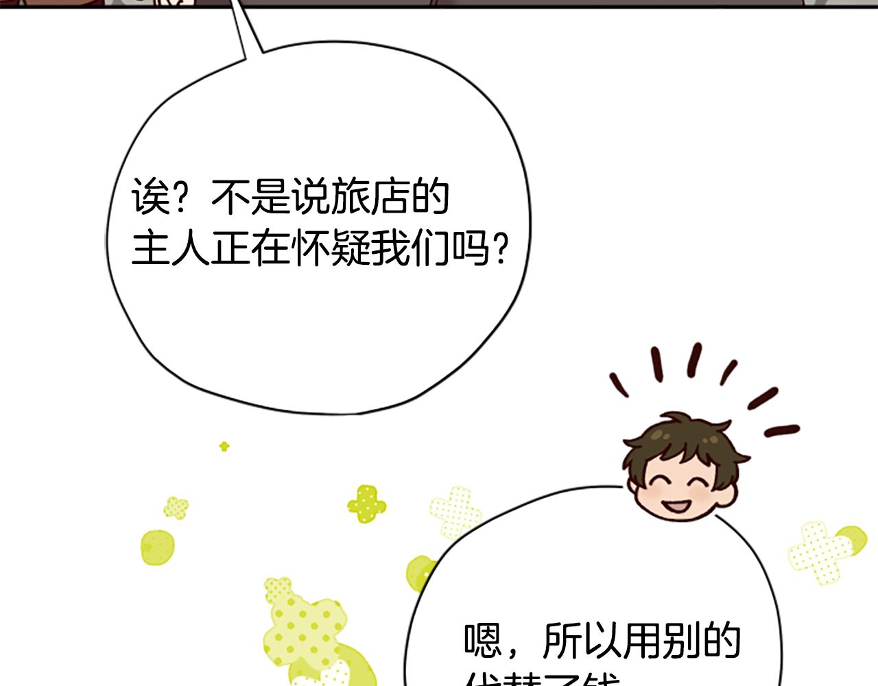 第56话 神殿169