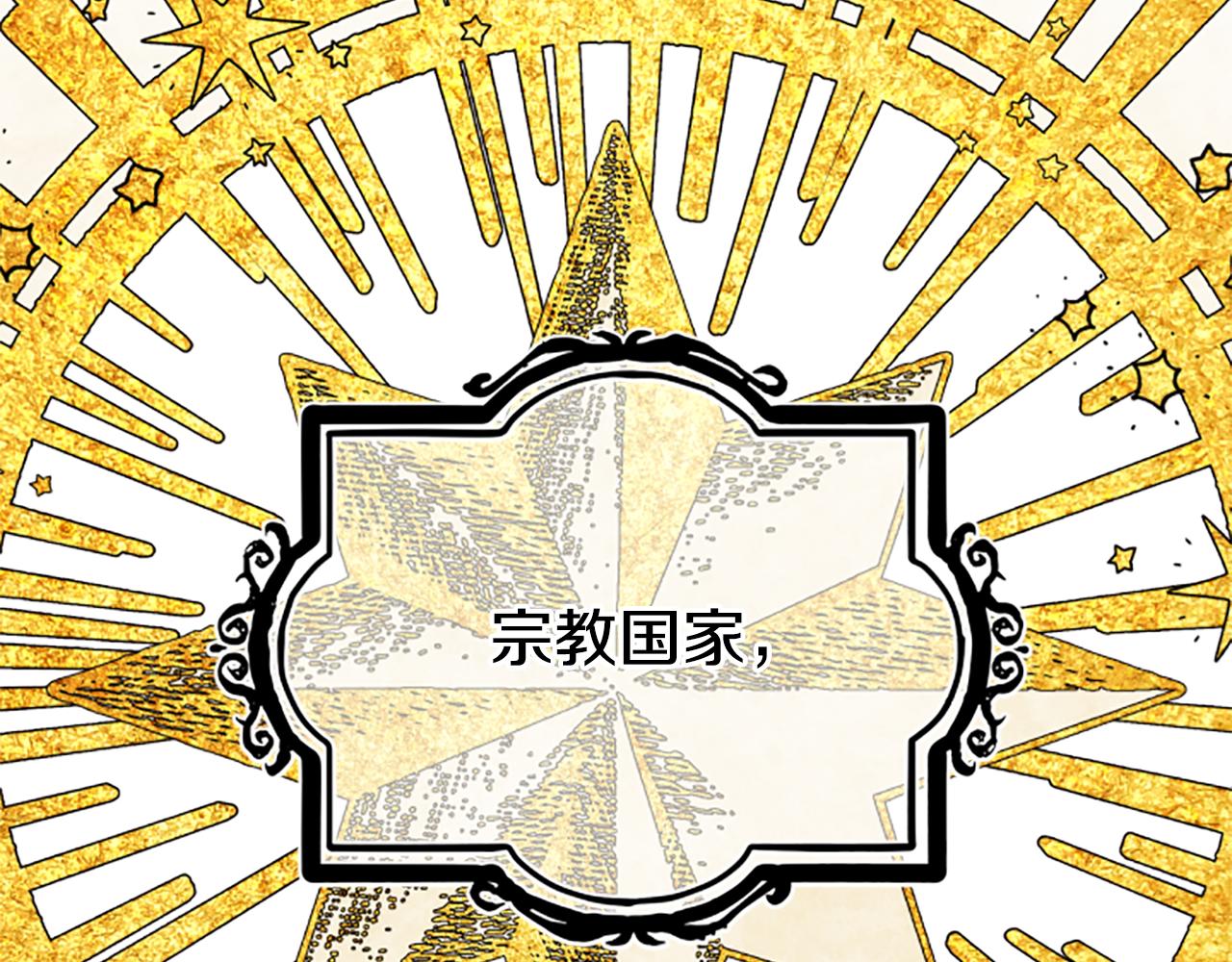 第56话 神殿17