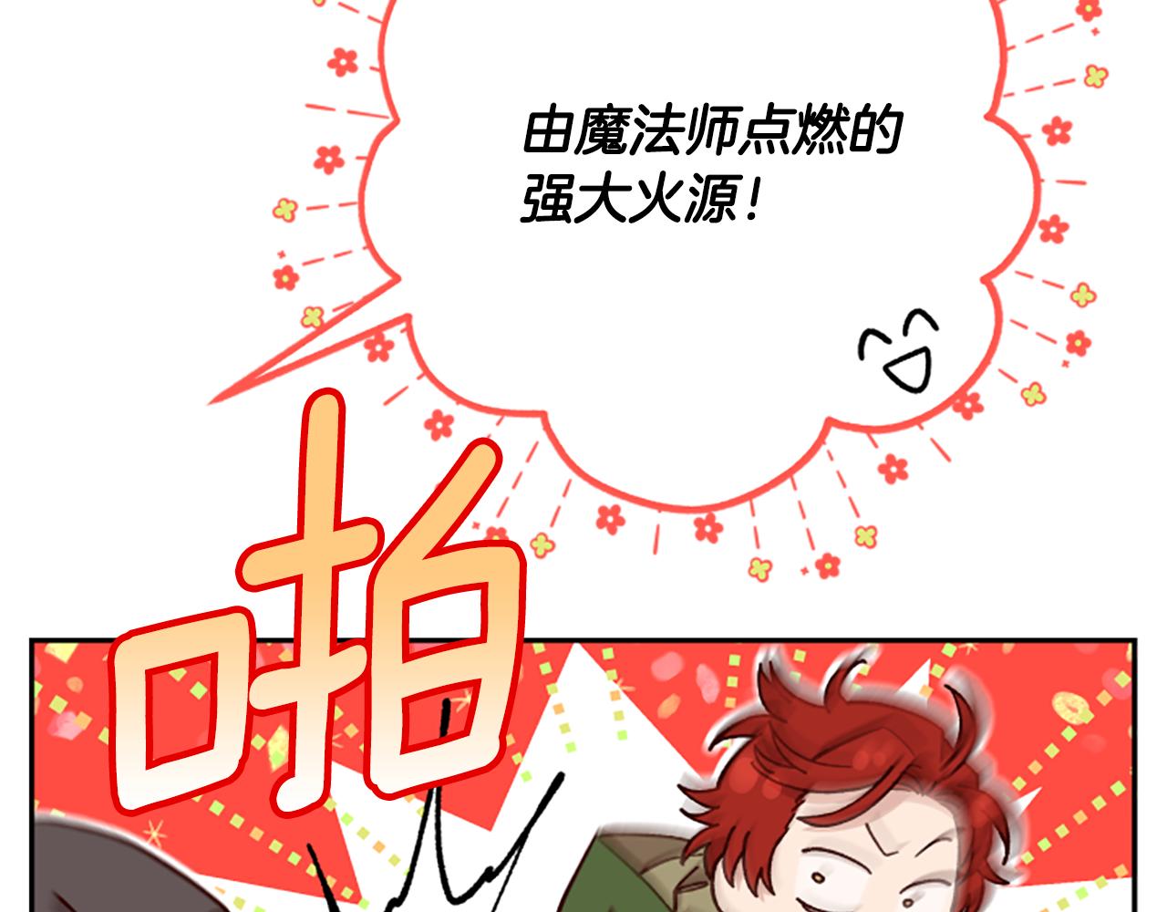 第56话 神殿171