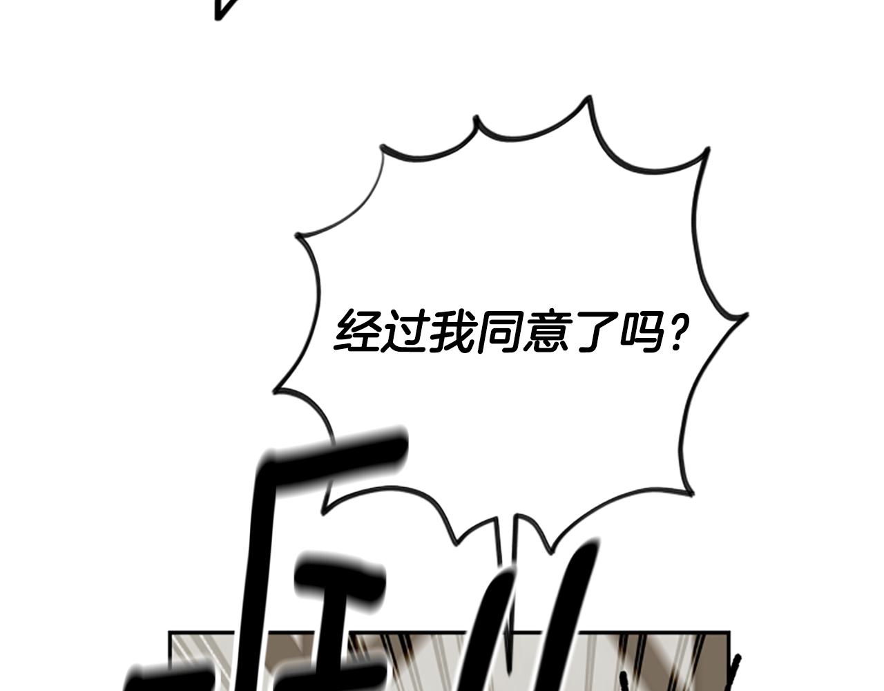 第56话 神殿173