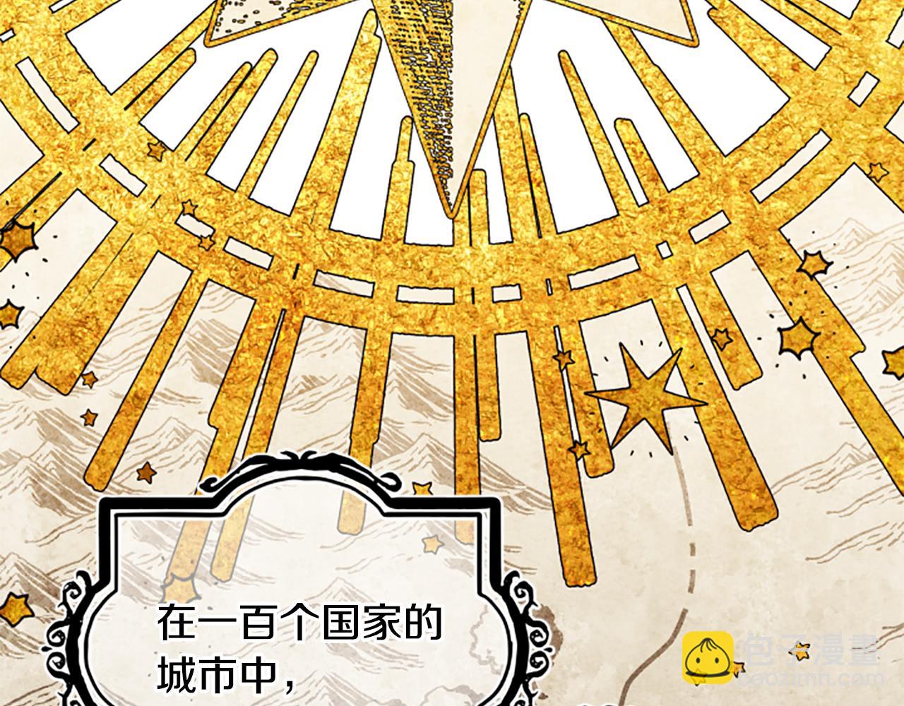 第56话 神殿18