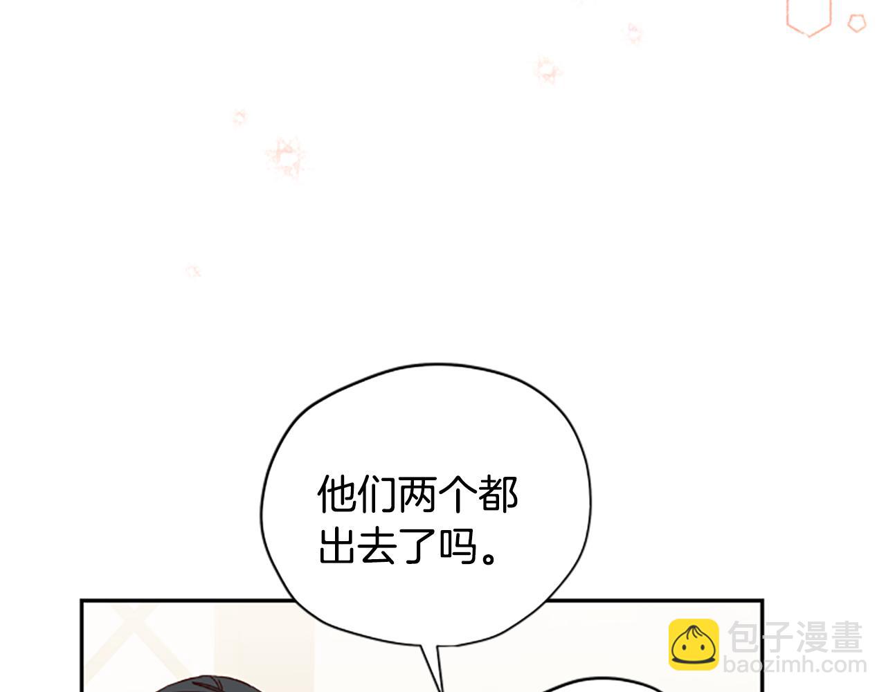第56话 神殿185