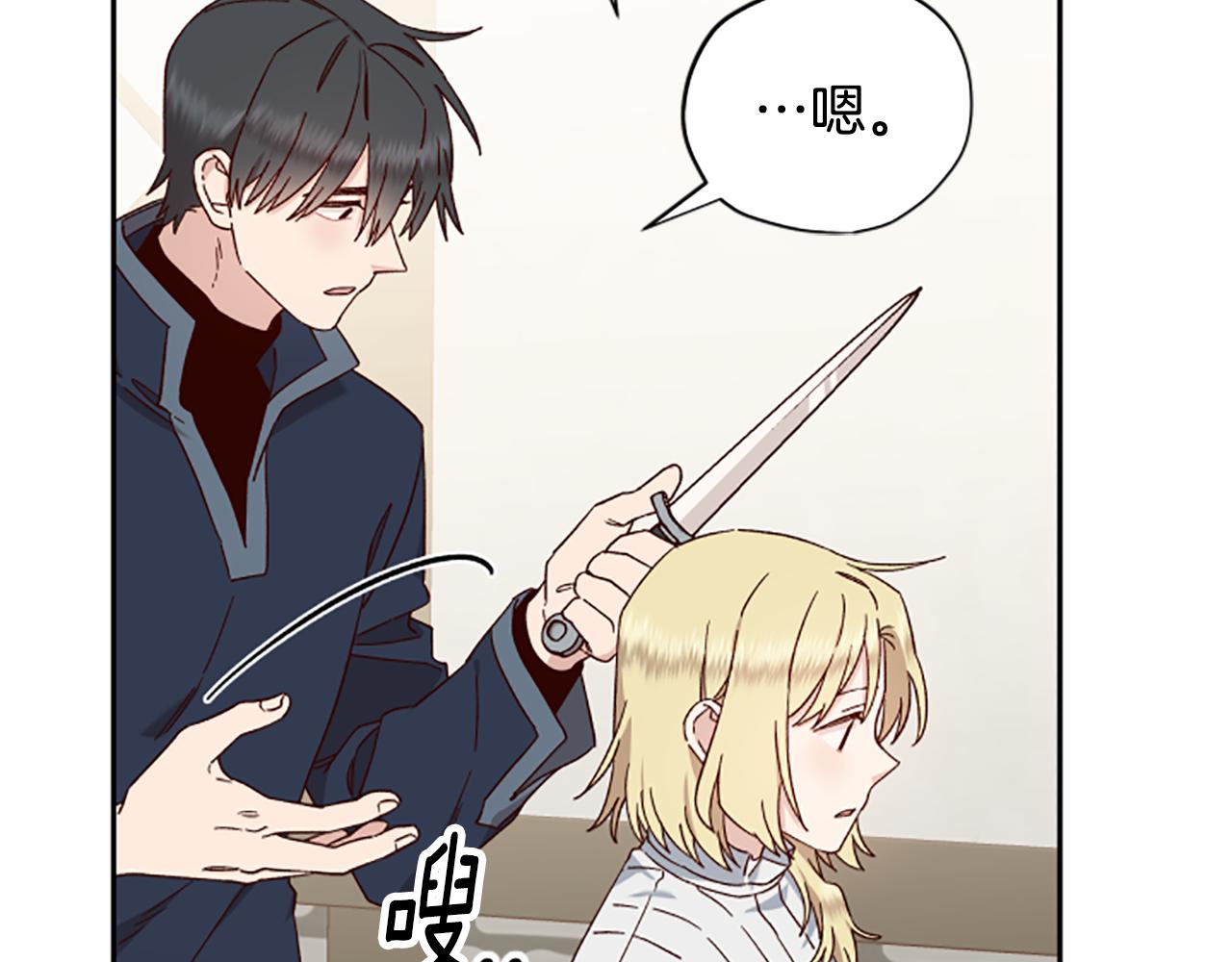 第56话 神殿186