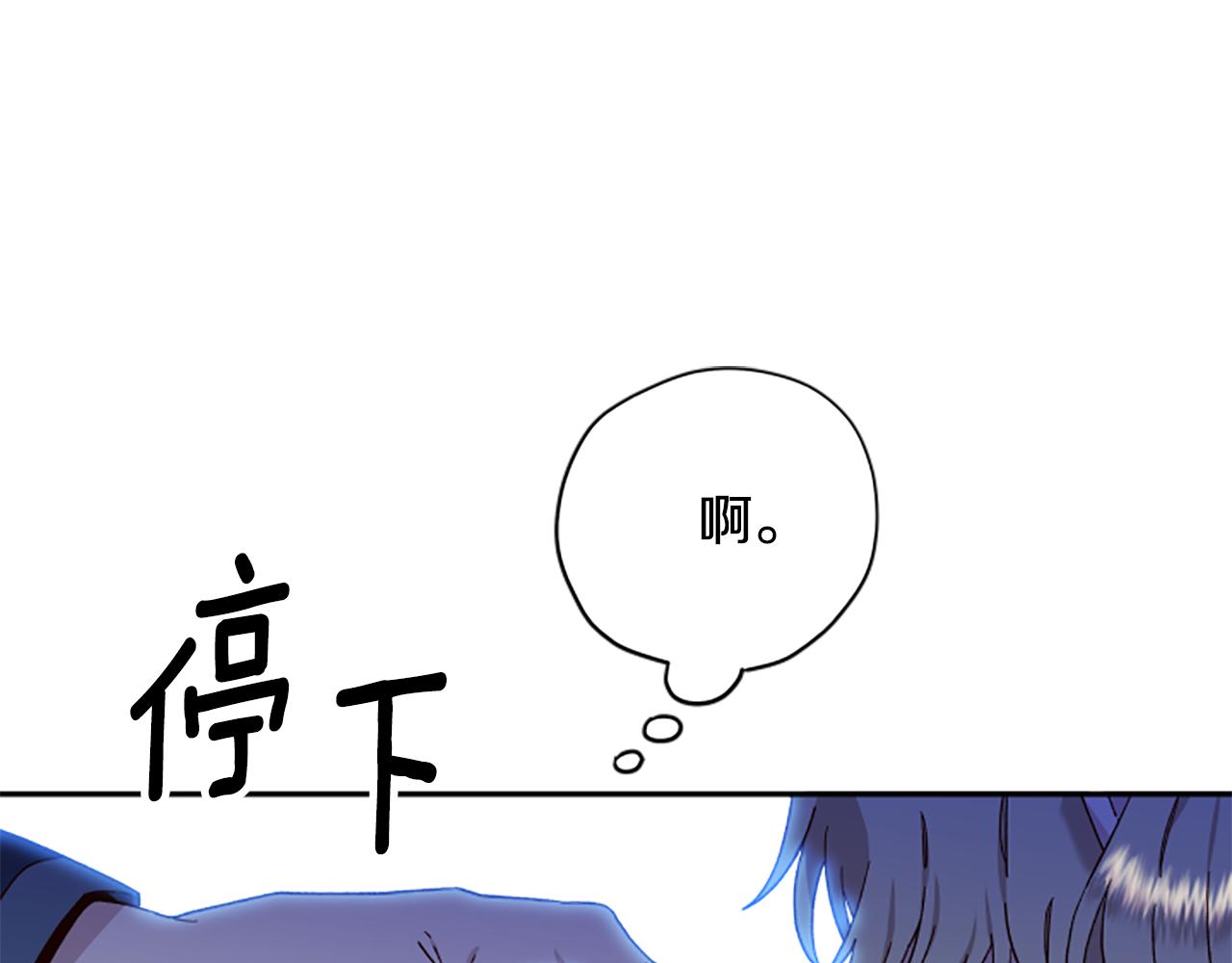 第56话 神殿188