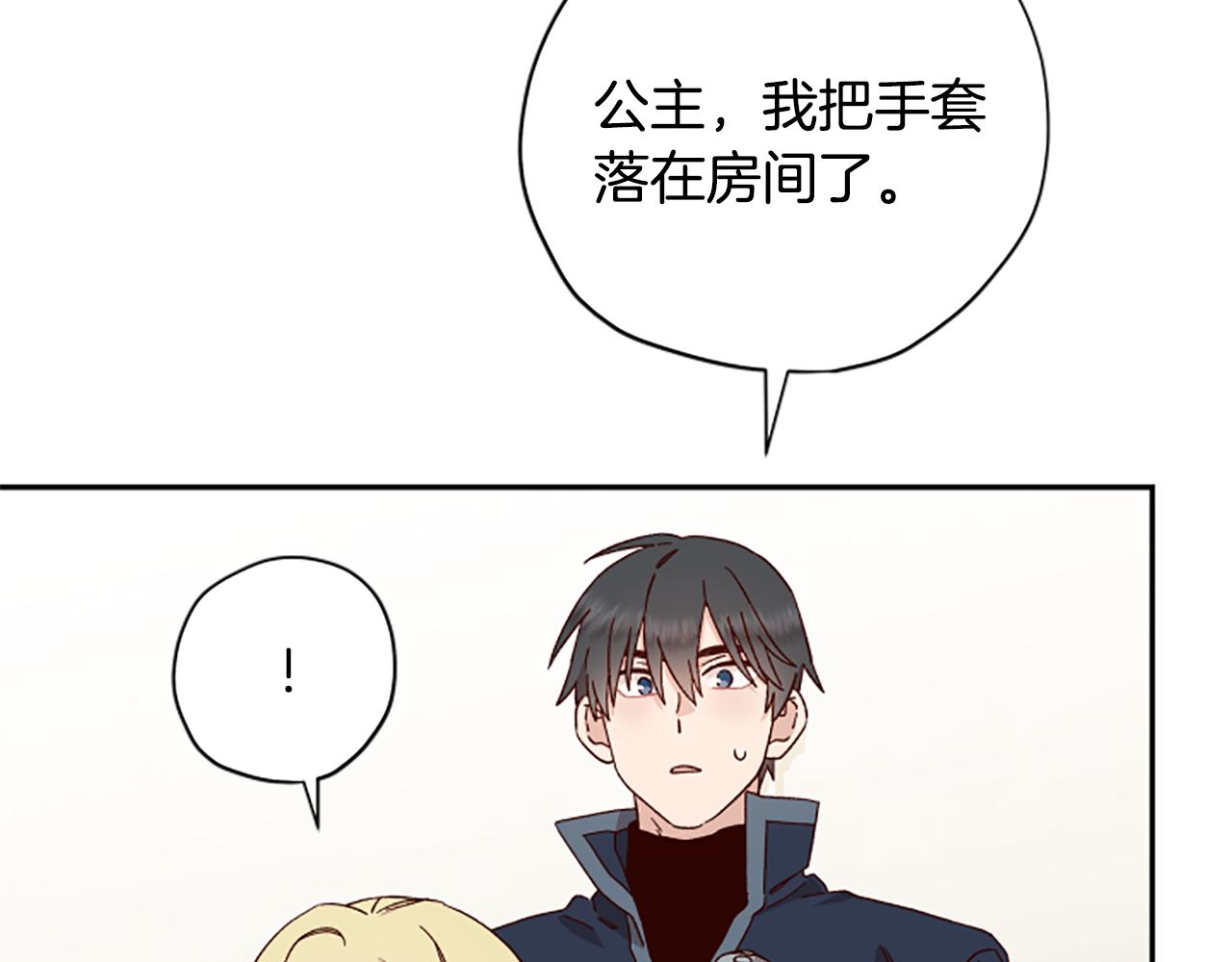 第56话 神殿190