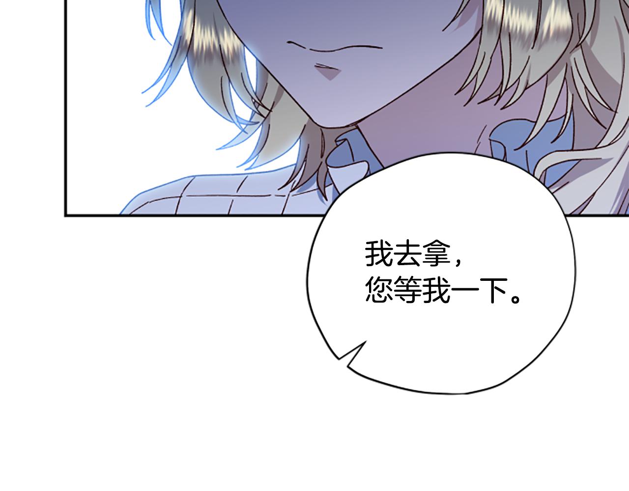第56话 神殿192
