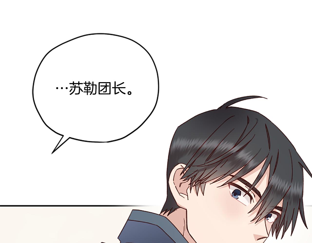 第56话 神殿193