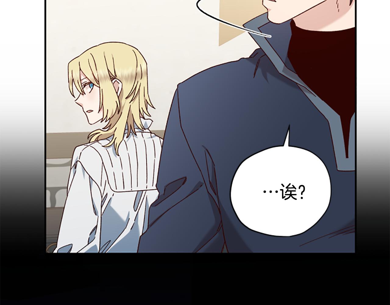 第56话 神殿196