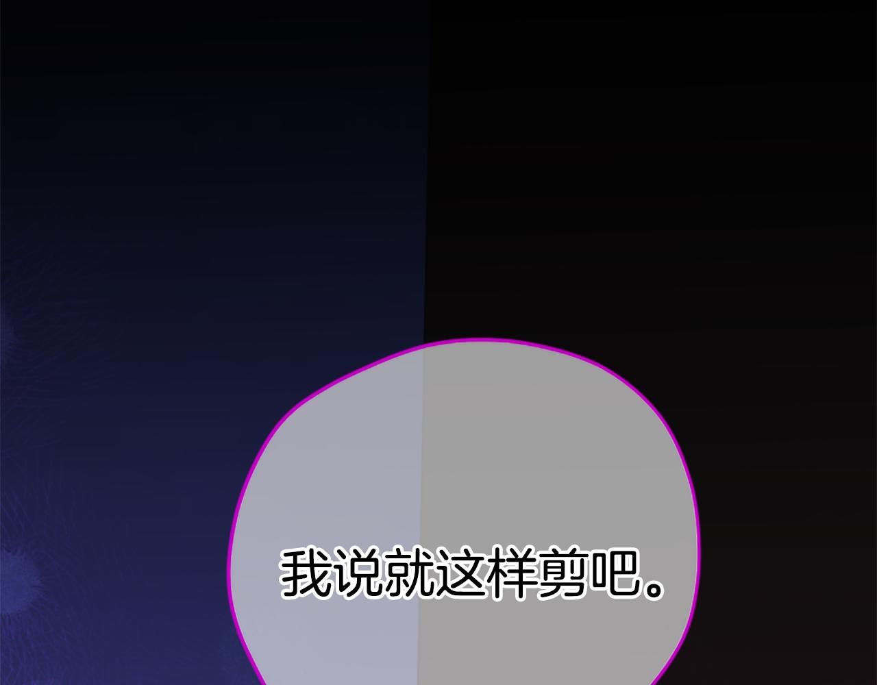 第56话 神殿197