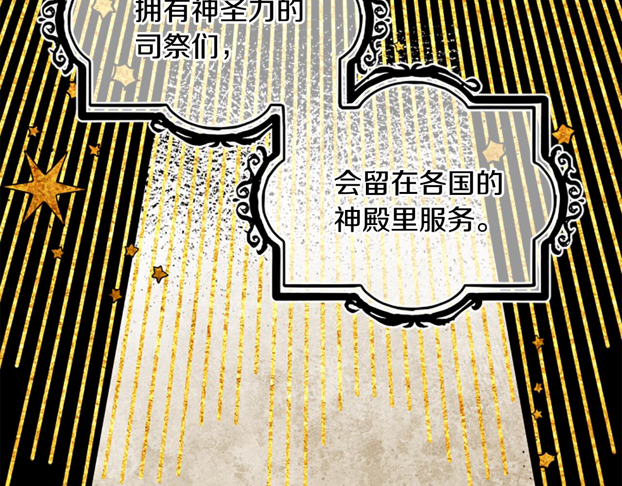 第56话 神殿25