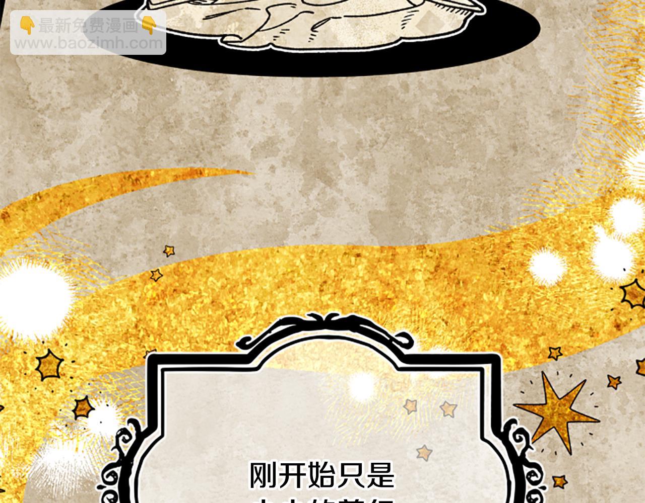 第56话 神殿27