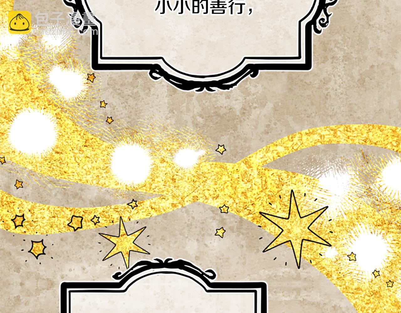 第56话 神殿28