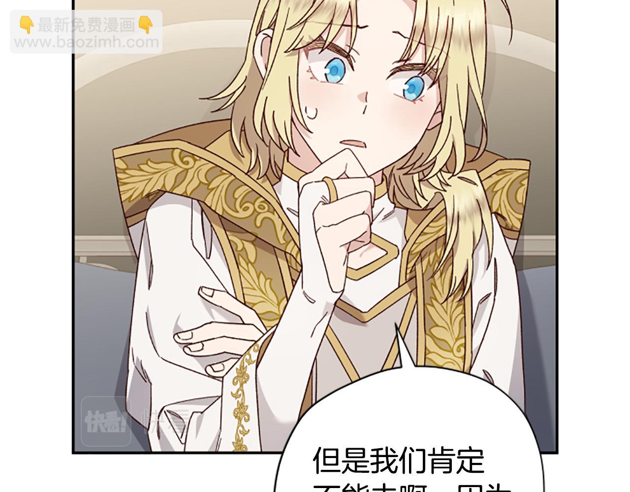 第56话 神殿39