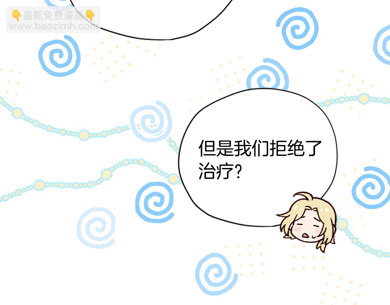 第56话 神殿41
