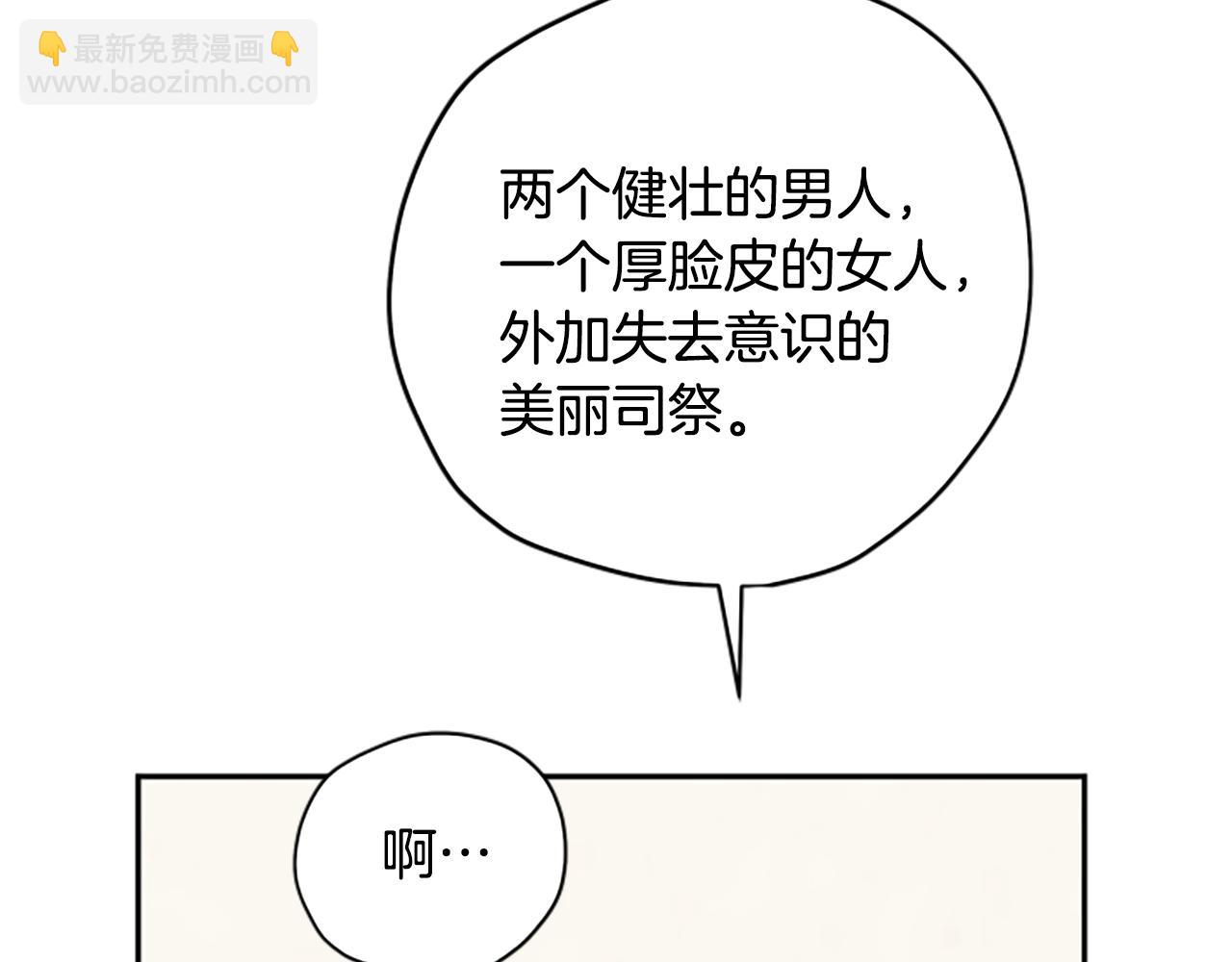 第56话 神殿46