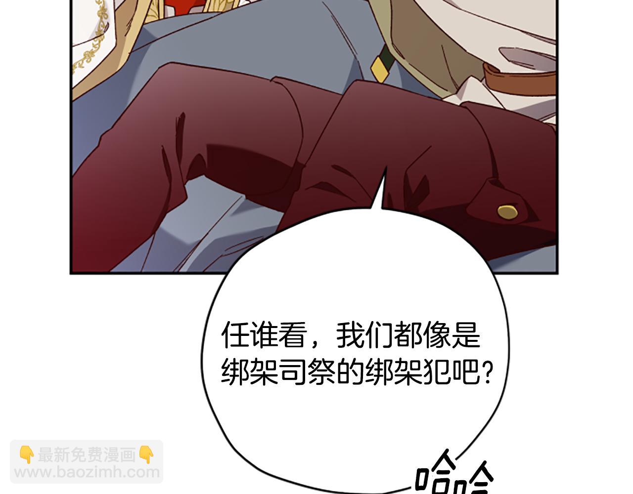 第56话 神殿52