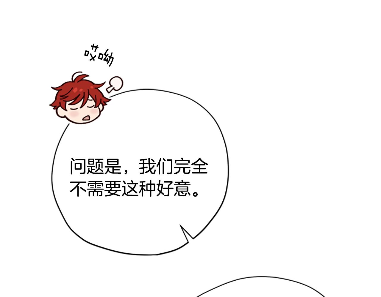 第56话 神殿55