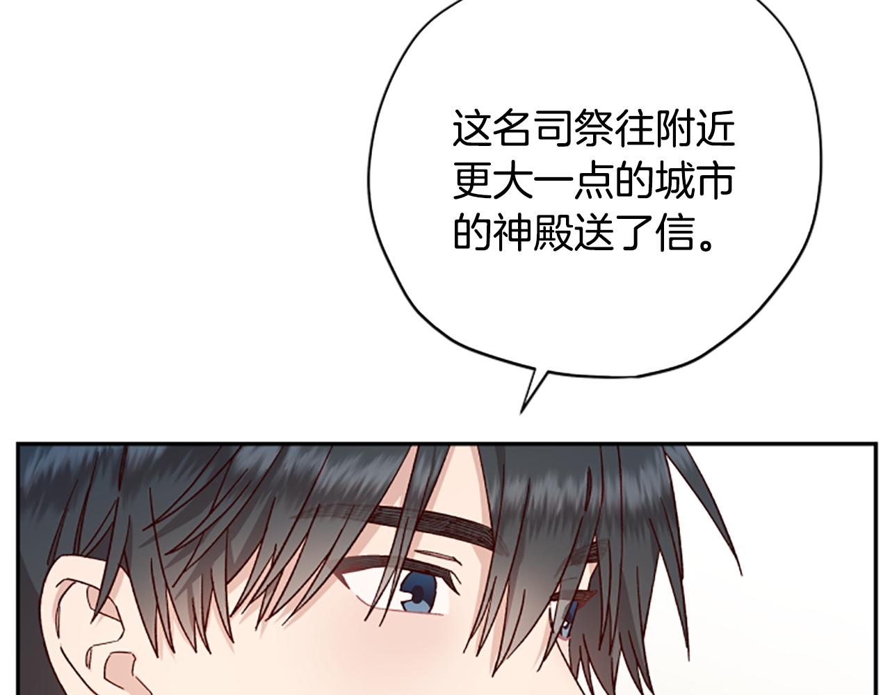 第56话 神殿56