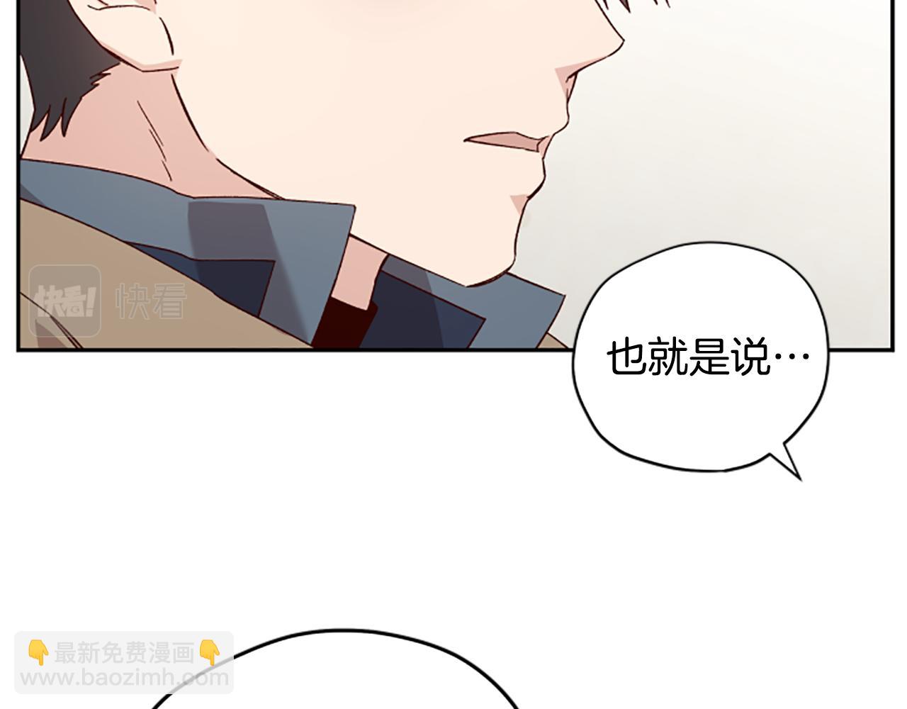 第56话 神殿57