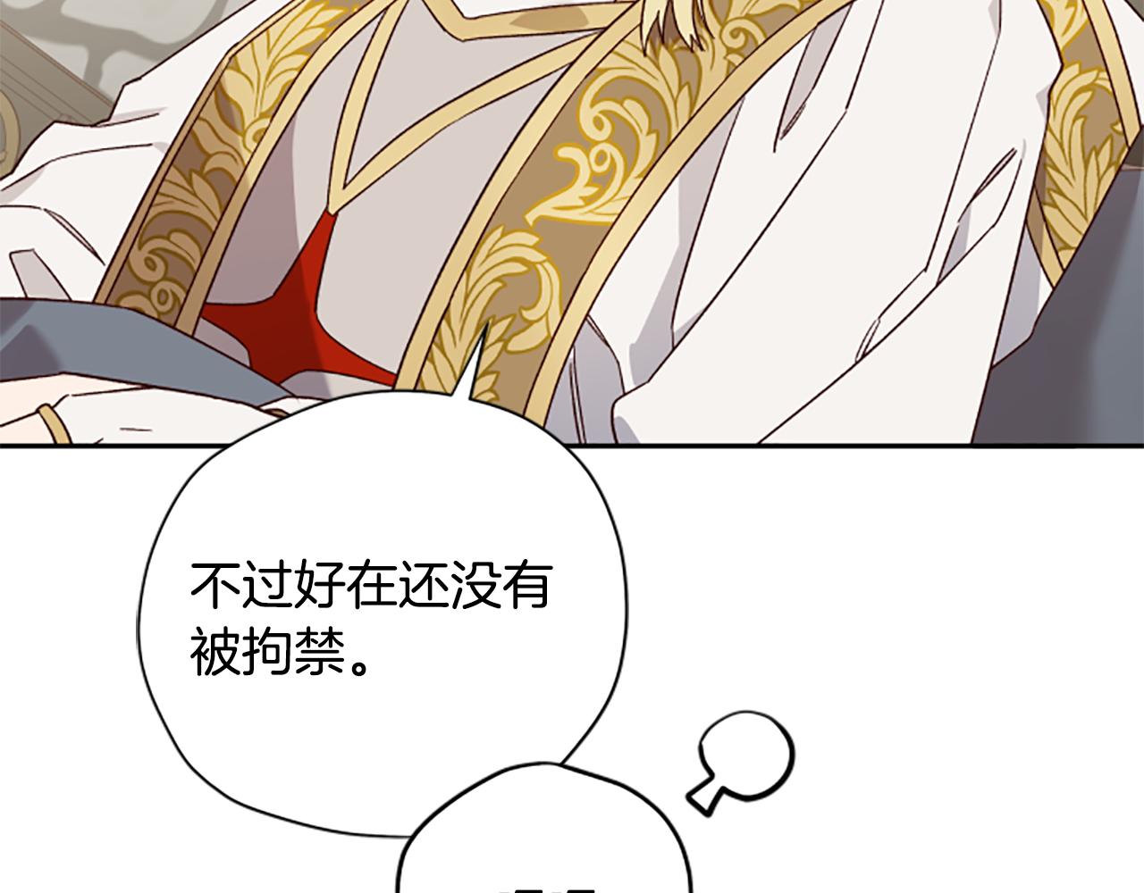 第56话 神殿60
