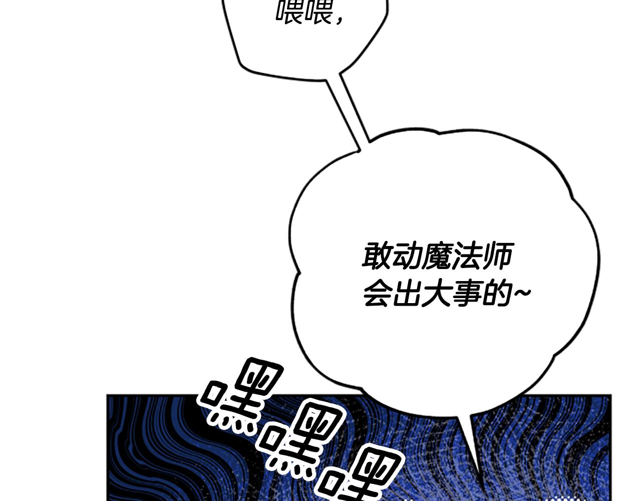 第56话 神殿61
