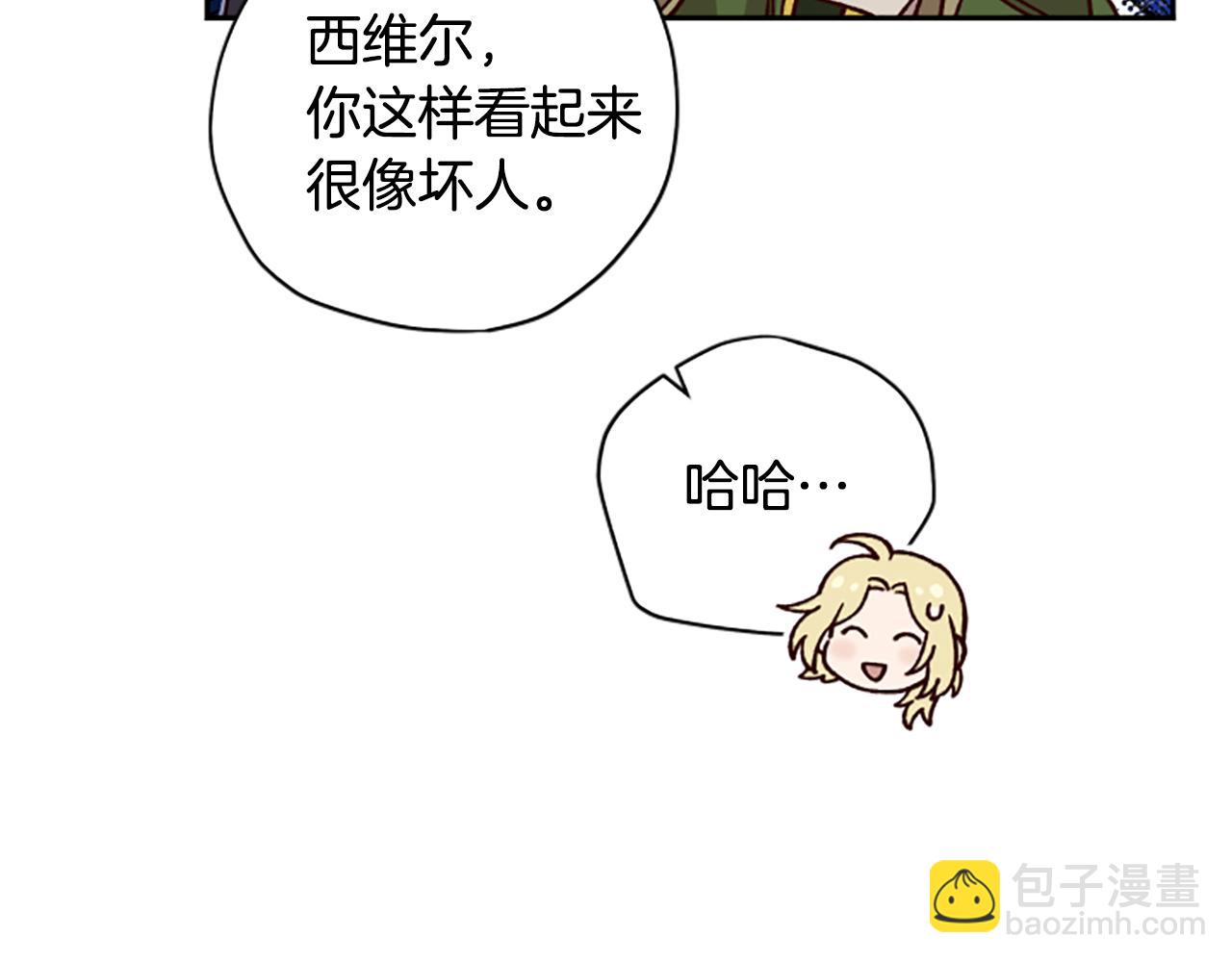 第56话 神殿63