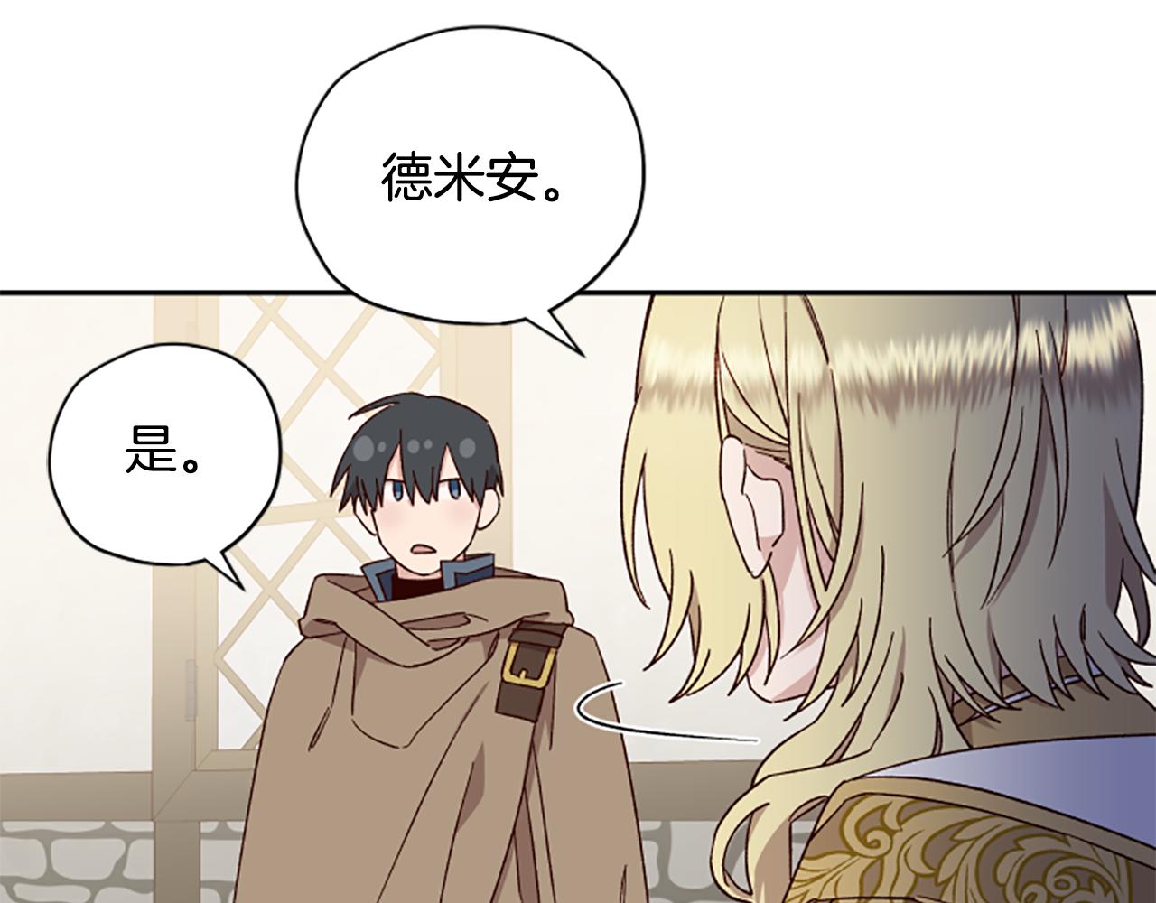 第56话 神殿64