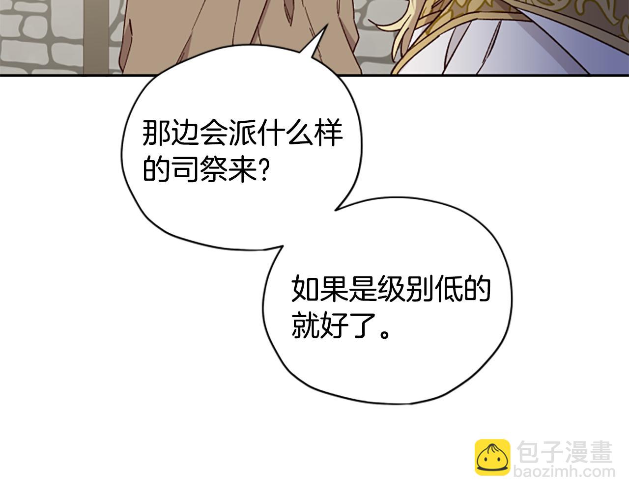 第56话 神殿65