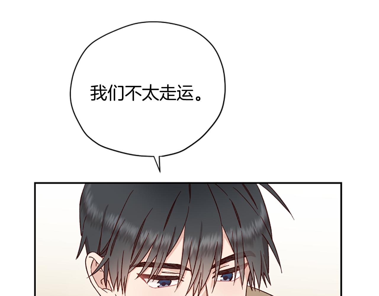 第56话 神殿66