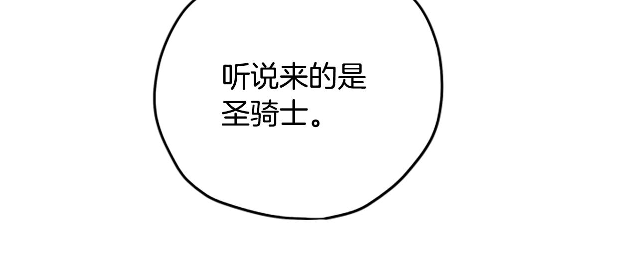 第56话 神殿68