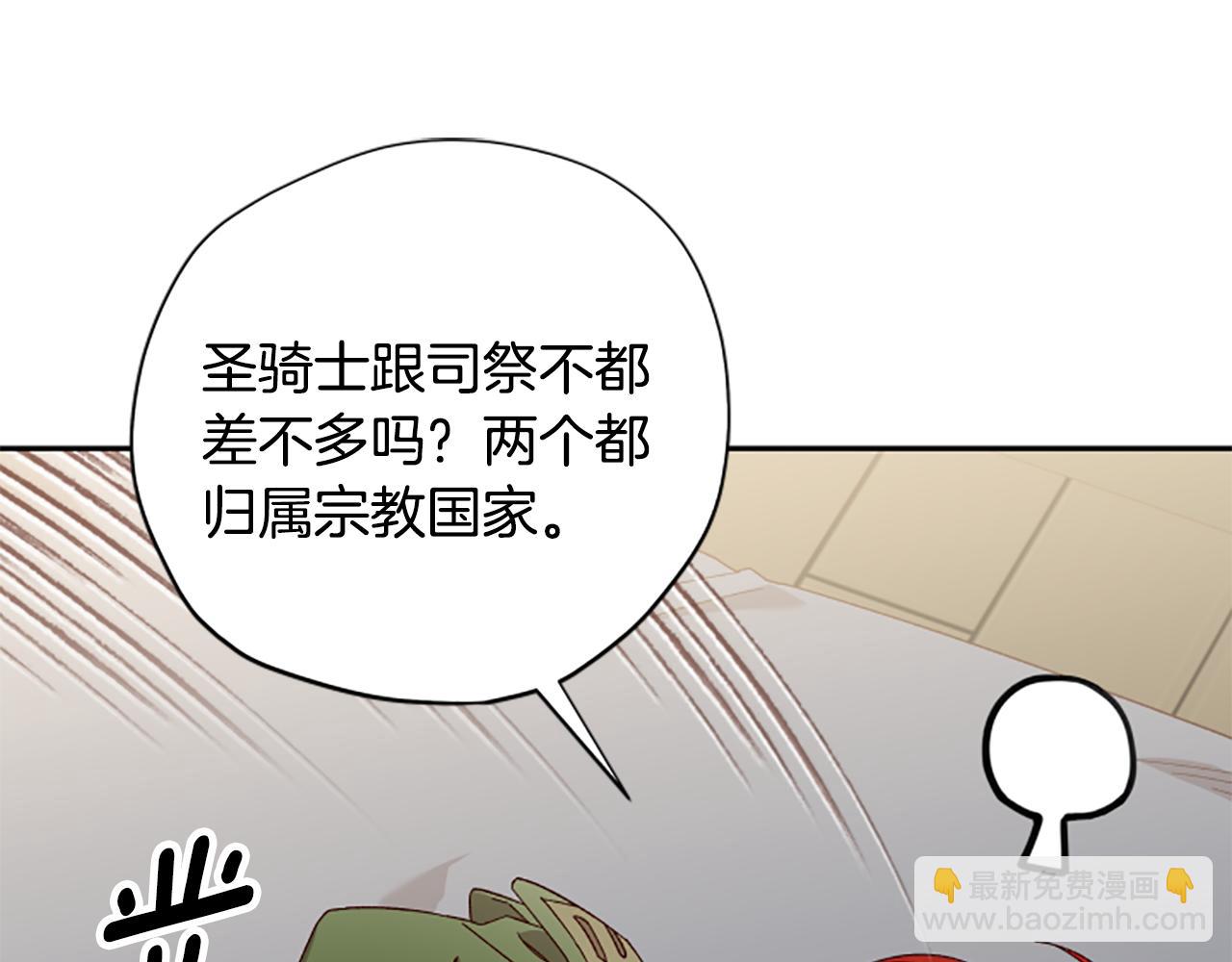 第56话 神殿69