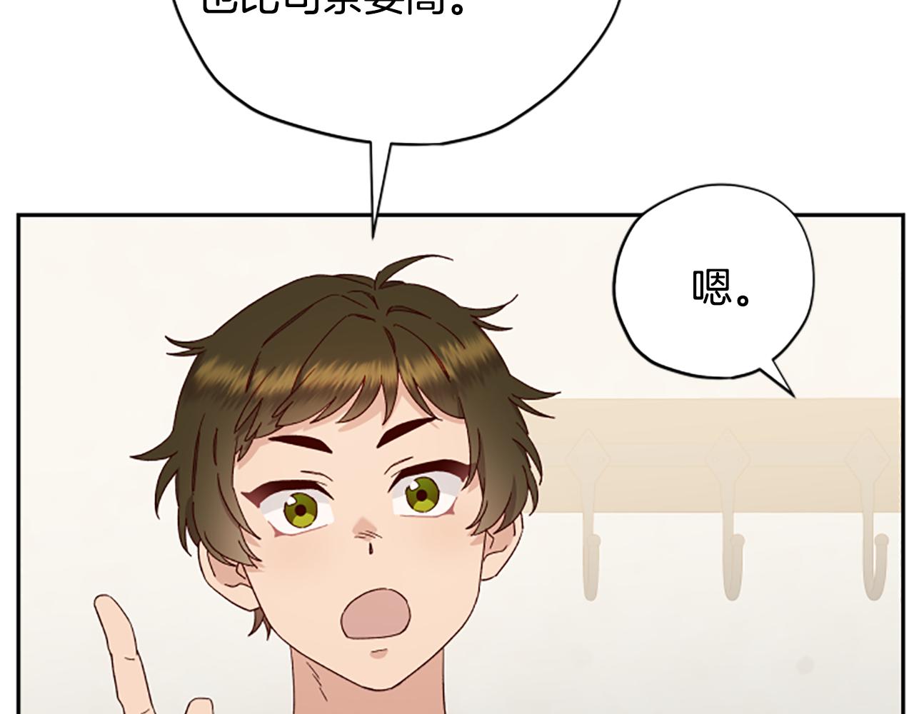 第56话 神殿73
