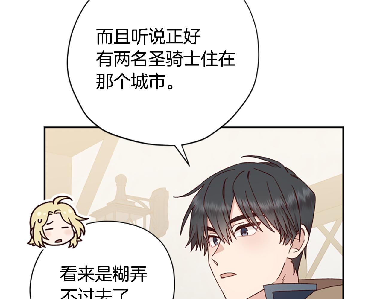 第56话 神殿75