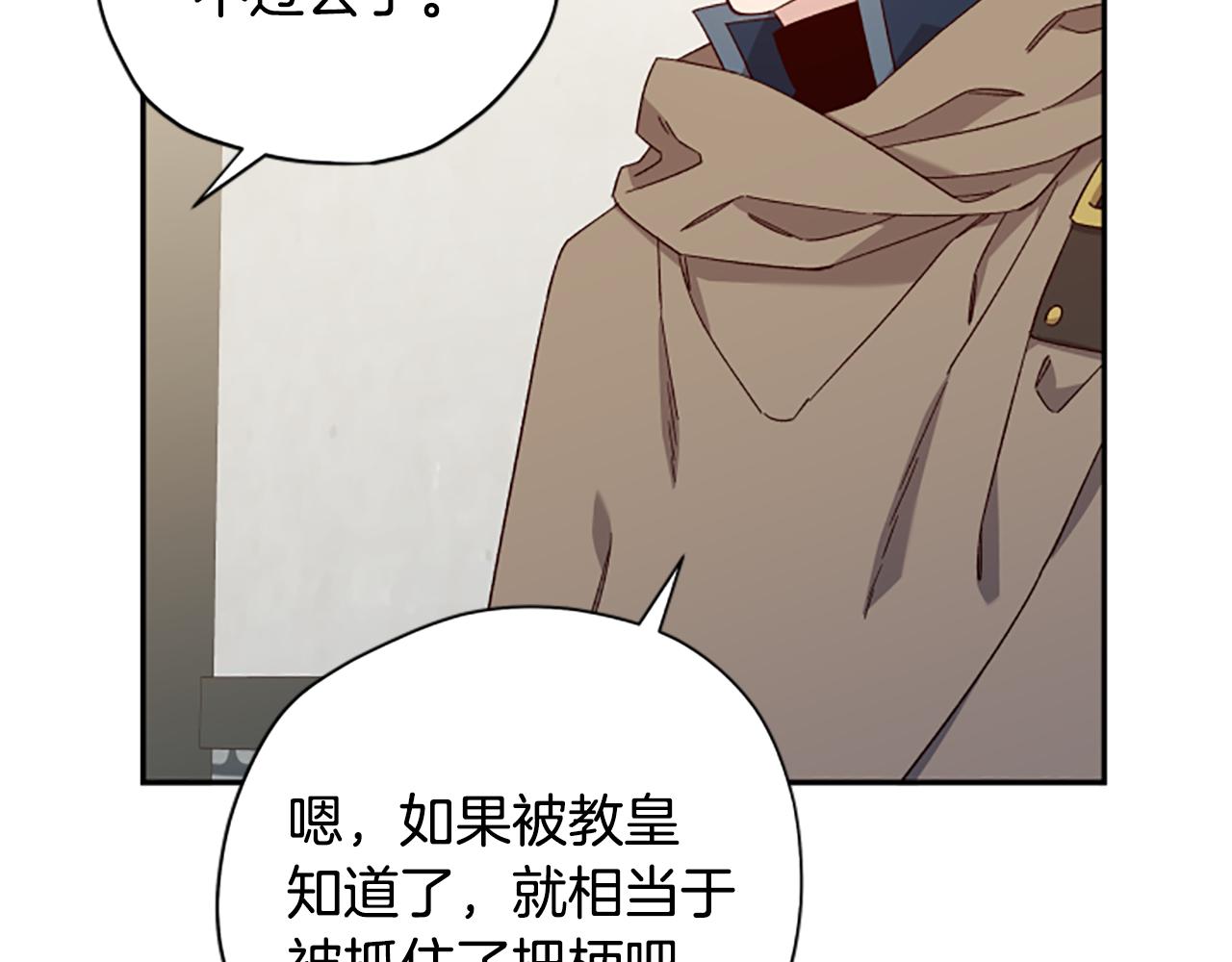 第56话 神殿76