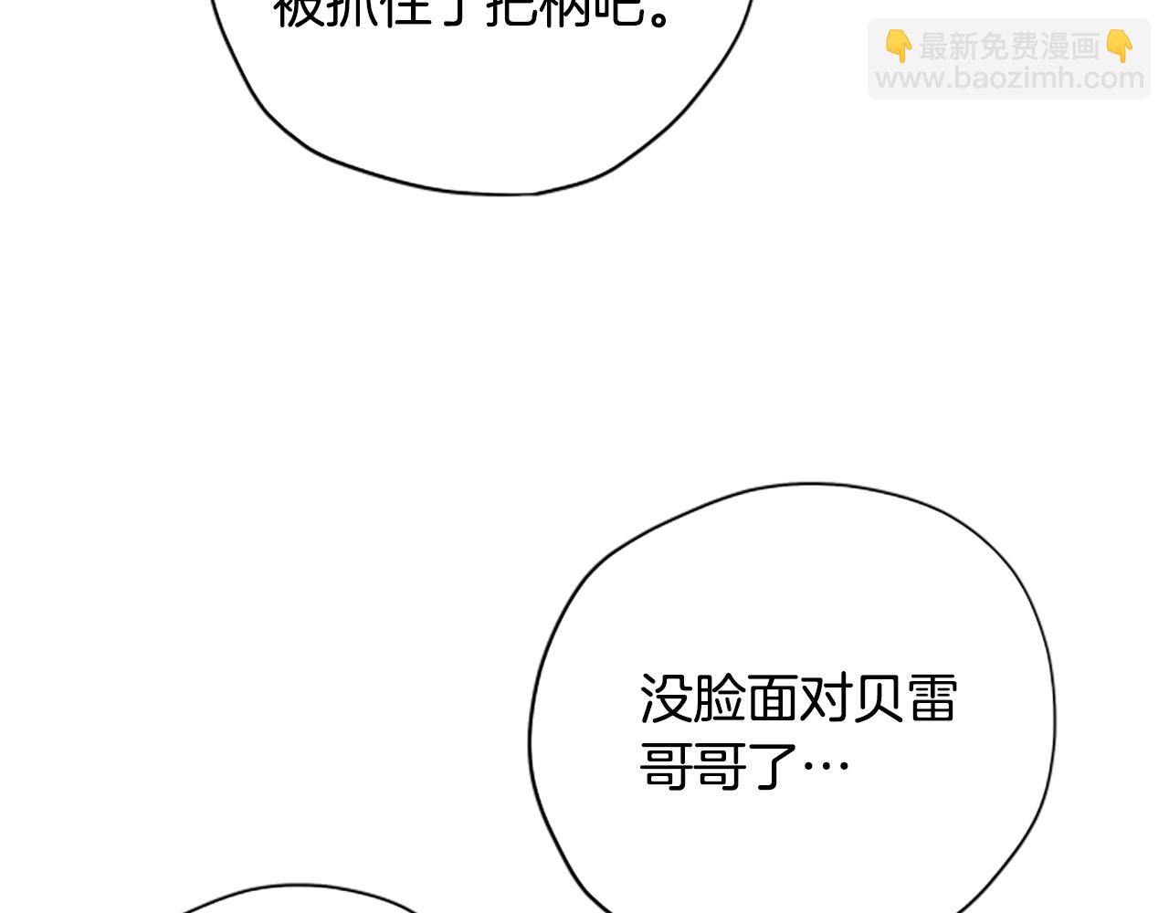 第56话 神殿77