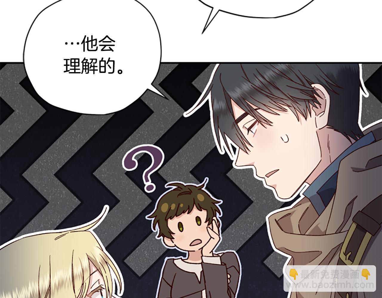 第56话 神殿78