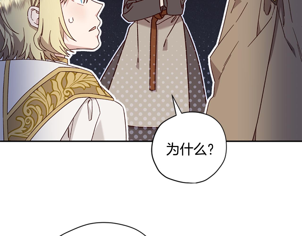第56话 神殿79