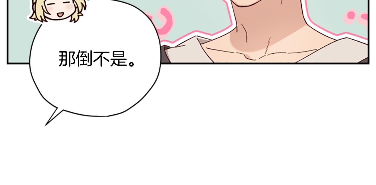 第56话 神殿81