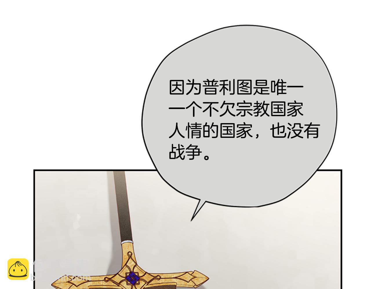 第56话 神殿82